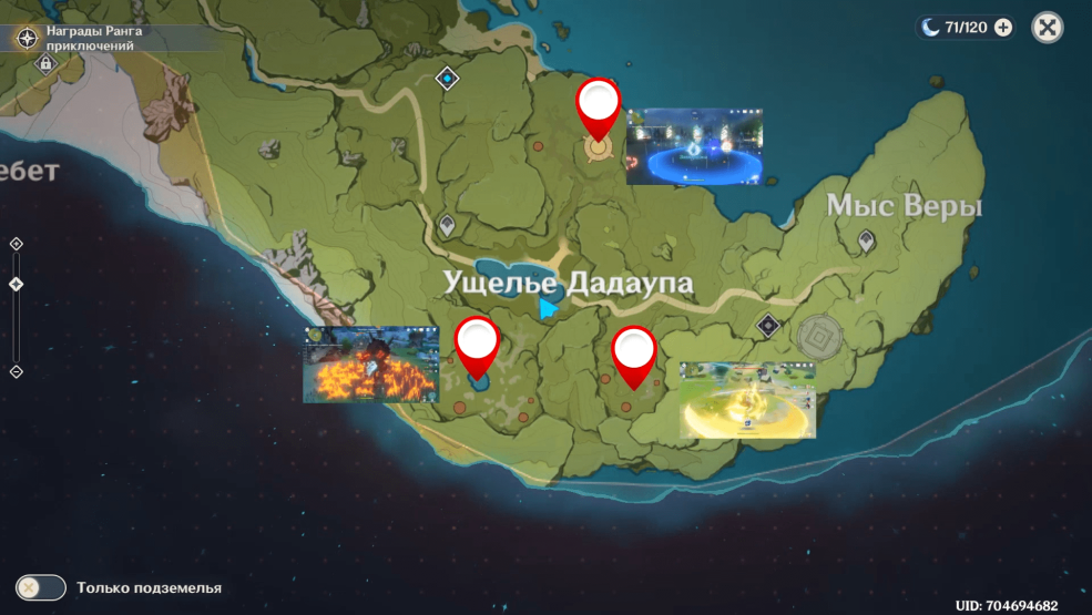 Trouvez le côté inconnu du triangle def