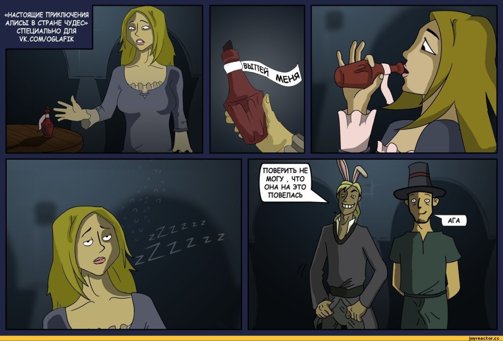 Blagues d'Alice au pays des merveilles