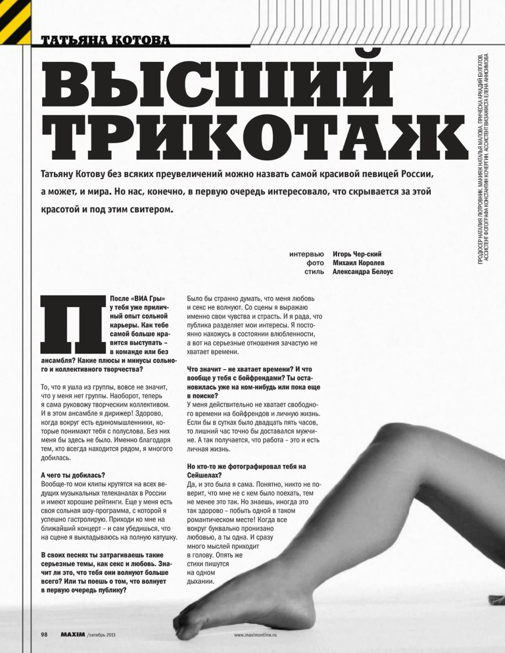 Magazine Maxim Kotov