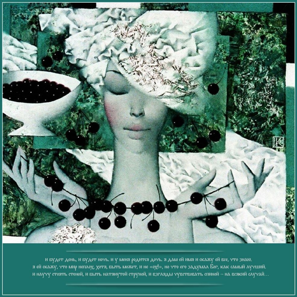 Tatyana kotova ce que les hommes font 2