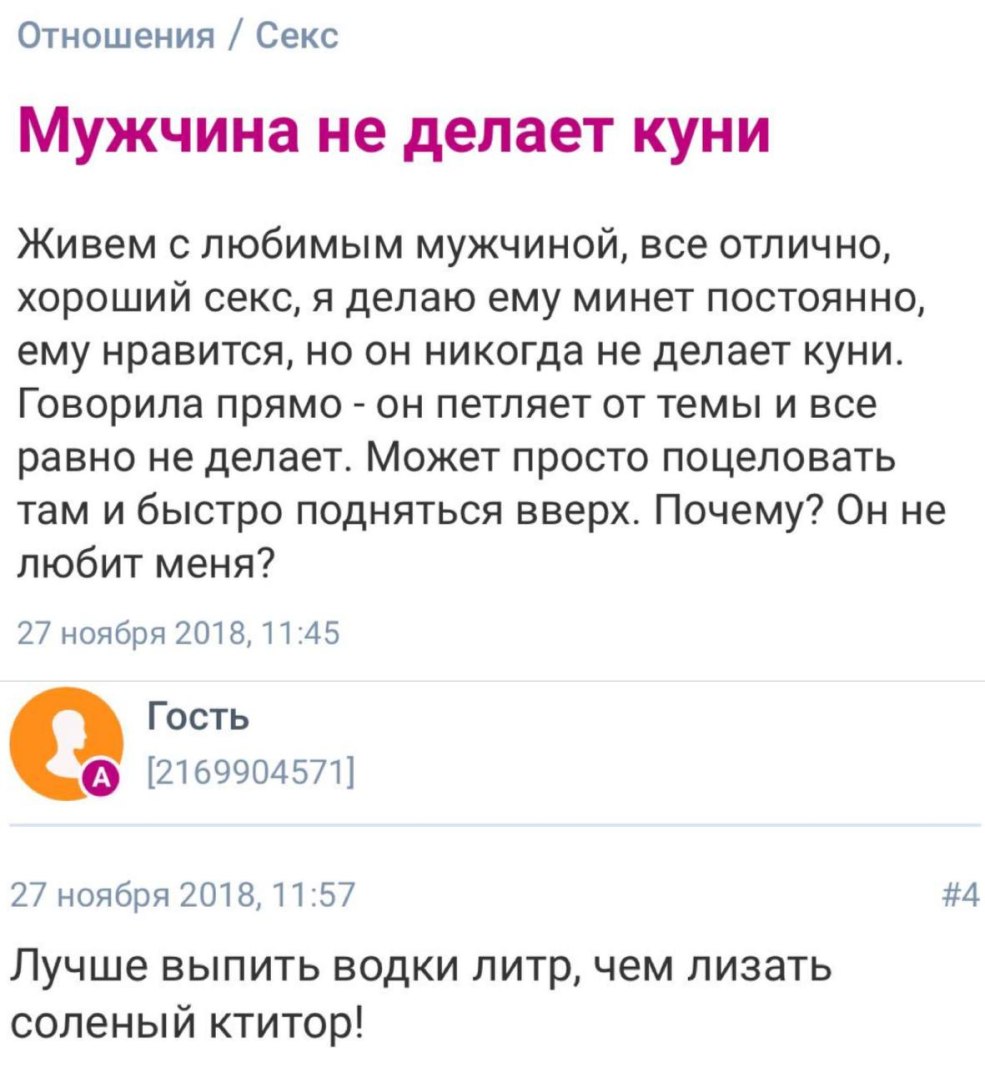 Un feu de fond large