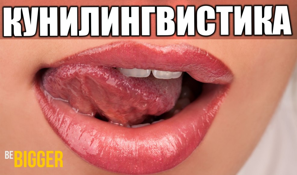 Autocollants érotiques pour vaiber