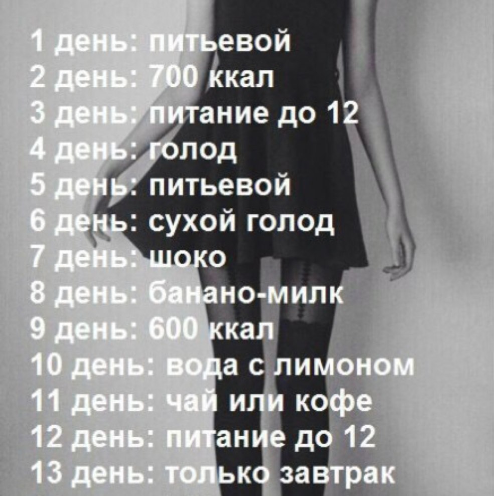 Veronica Myshkina Bryansk