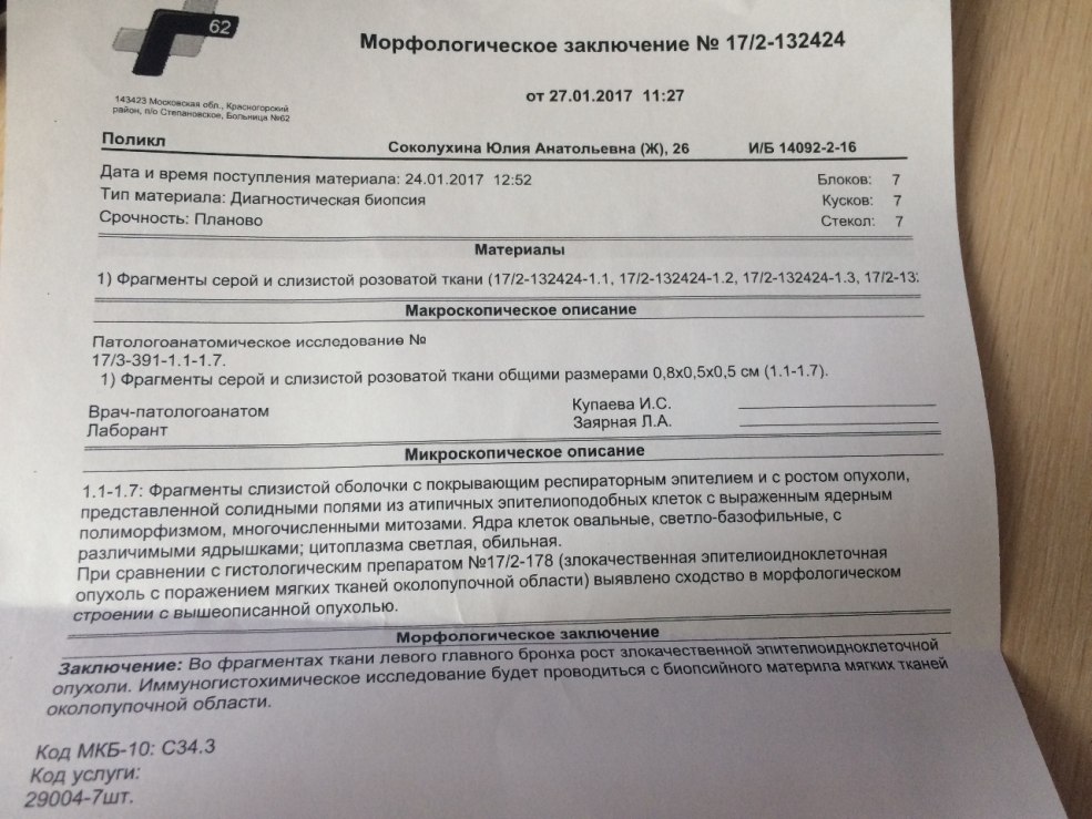 Diverticulite pour le protocole échographique