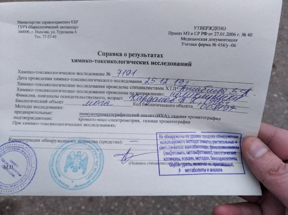 Faille Garfunkel et Oates