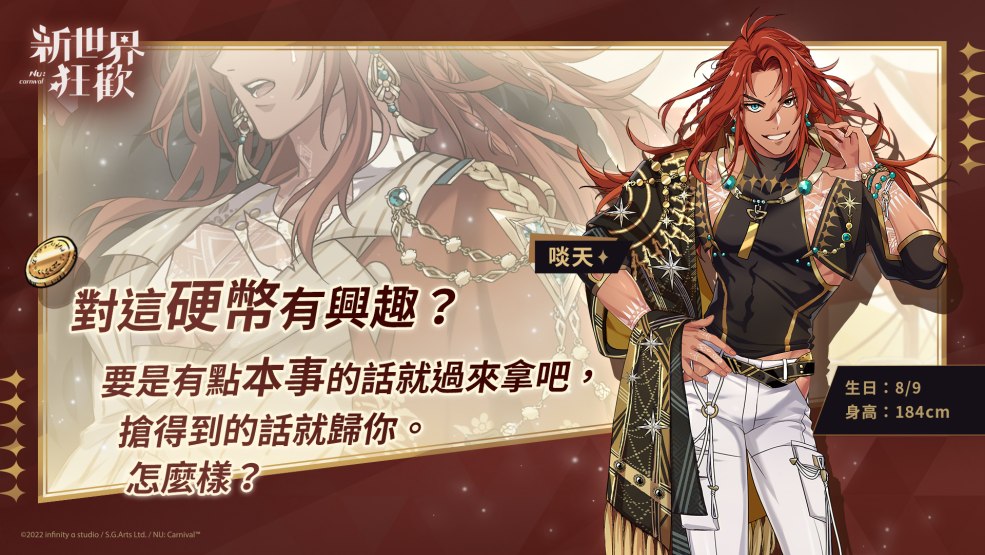 Independ désire - le jeu