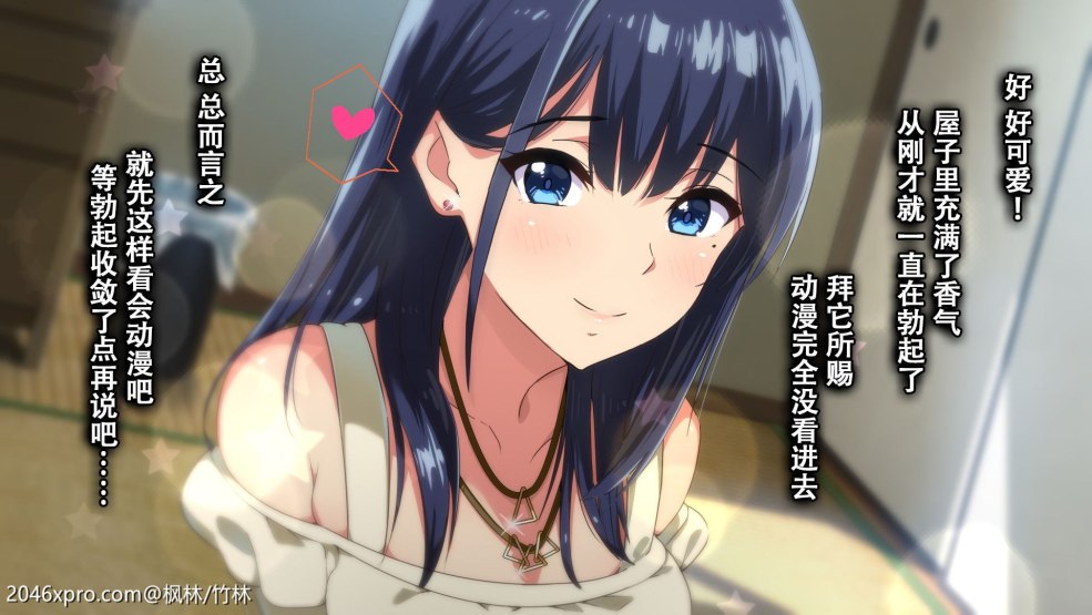 Victoria Abriel me connecte