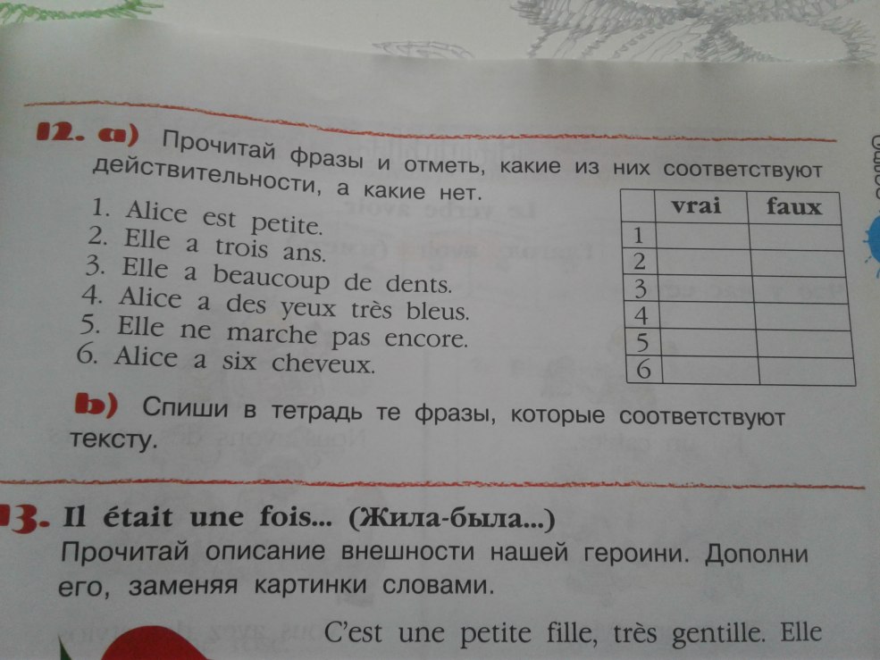 Film Castigo Divino 2005