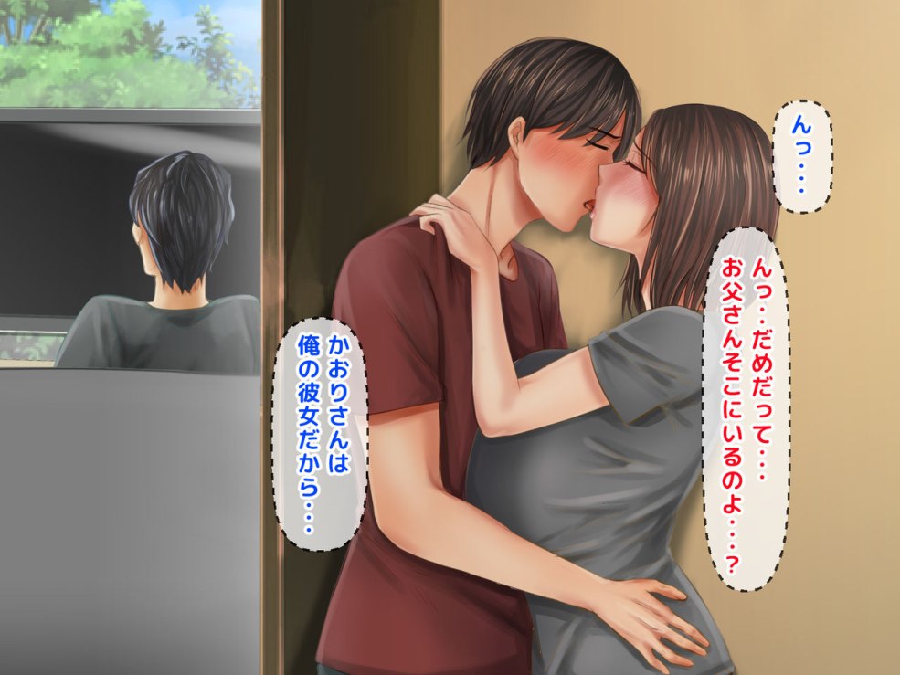 Gekkan Toshiue Milk Tank