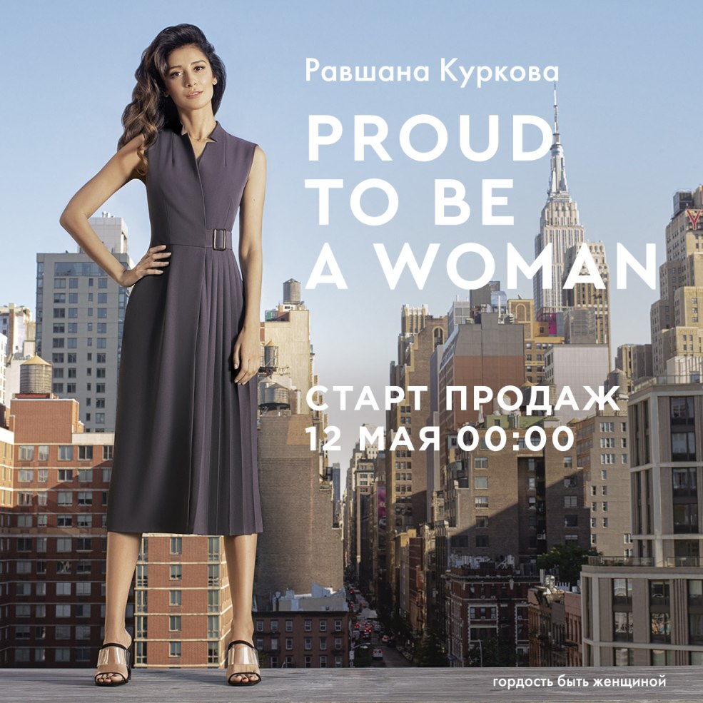 Ravshana Kurkova Photo en maillot de bain