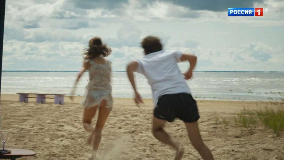 L'harmonie de la figure