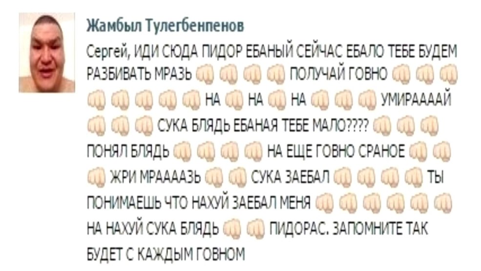 Photo d'une page distante