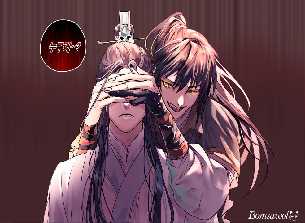 Xue Yang et Xiao Xin Chen