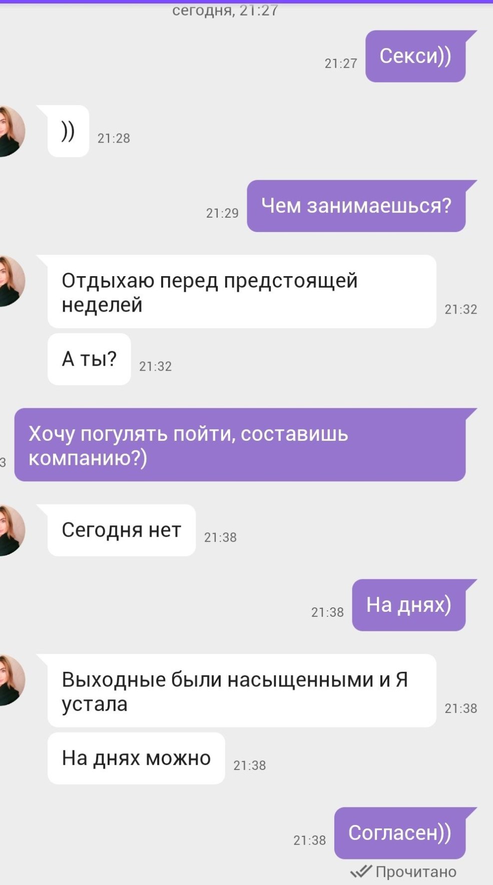 Correspondance avec les captures d'écran des skins