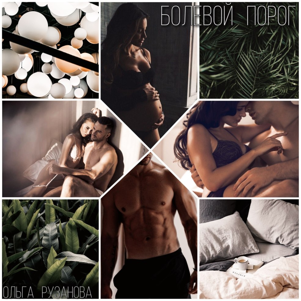 Manara est un artiste