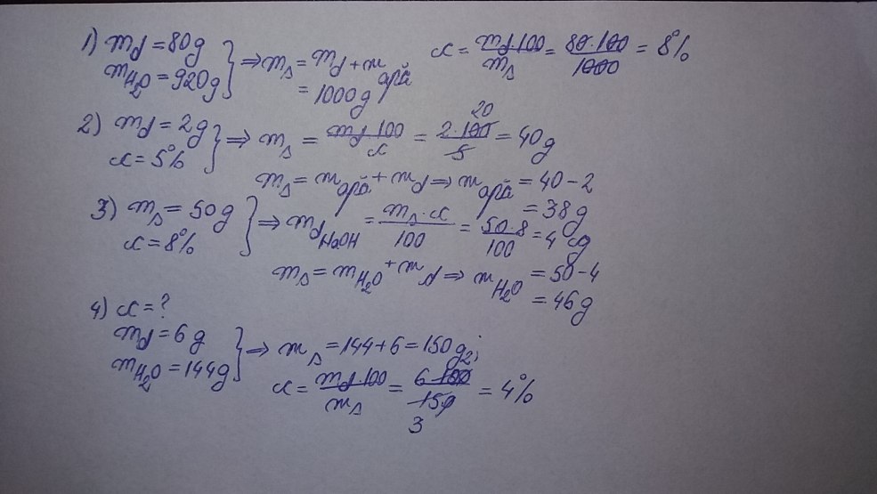 CU CE2