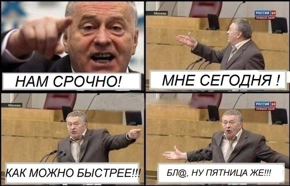 Mème zhirinovsky