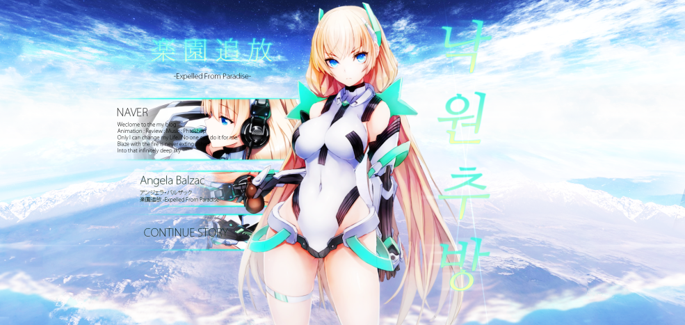 Expulsé du paradis gif ecchi