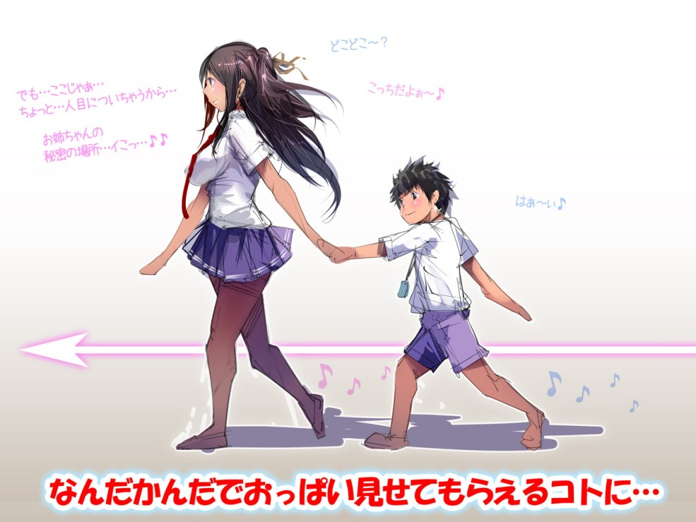 Une femme et mère Dylan