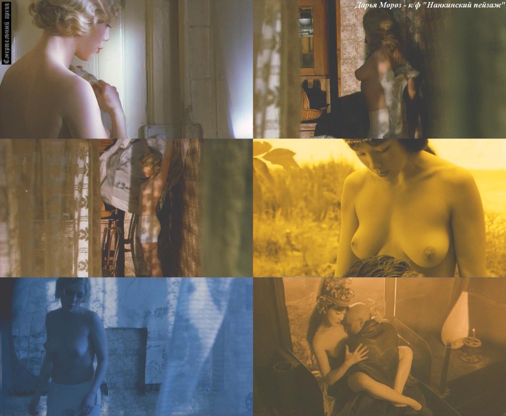 Daria Frost nue dans le film