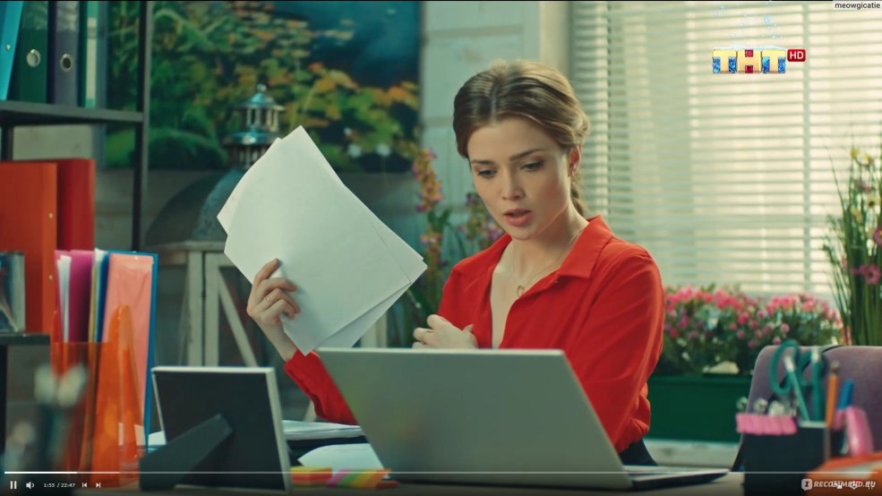 Actrice de la série Sasha Tanya