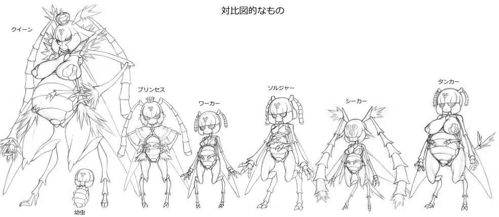 Insectes hentai humanisation