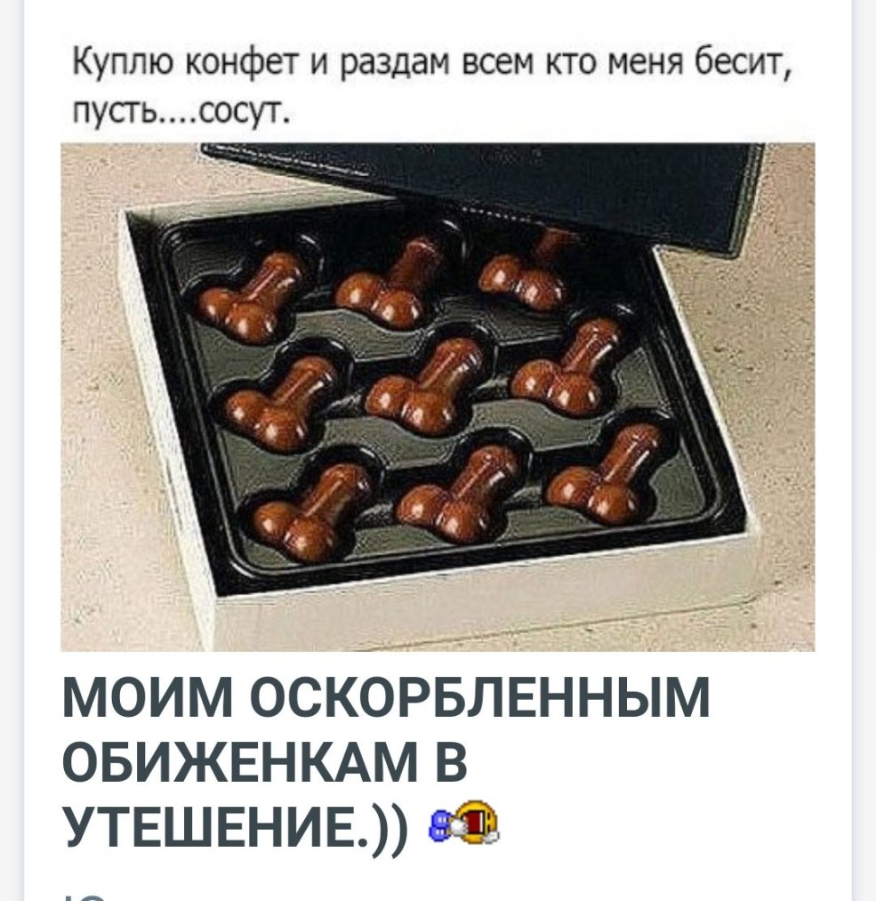 Chocolat sous la forme d'un membre