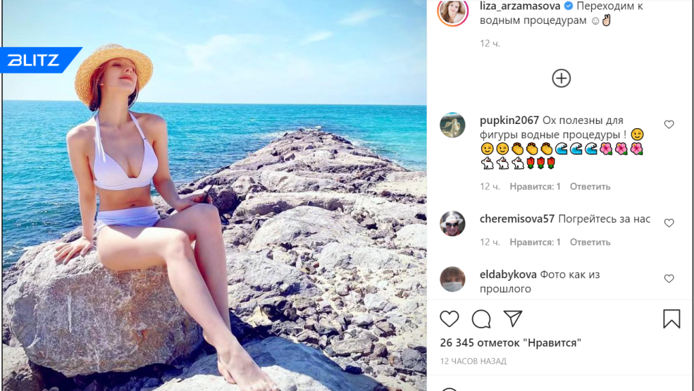 Lelya Baranov Fitness