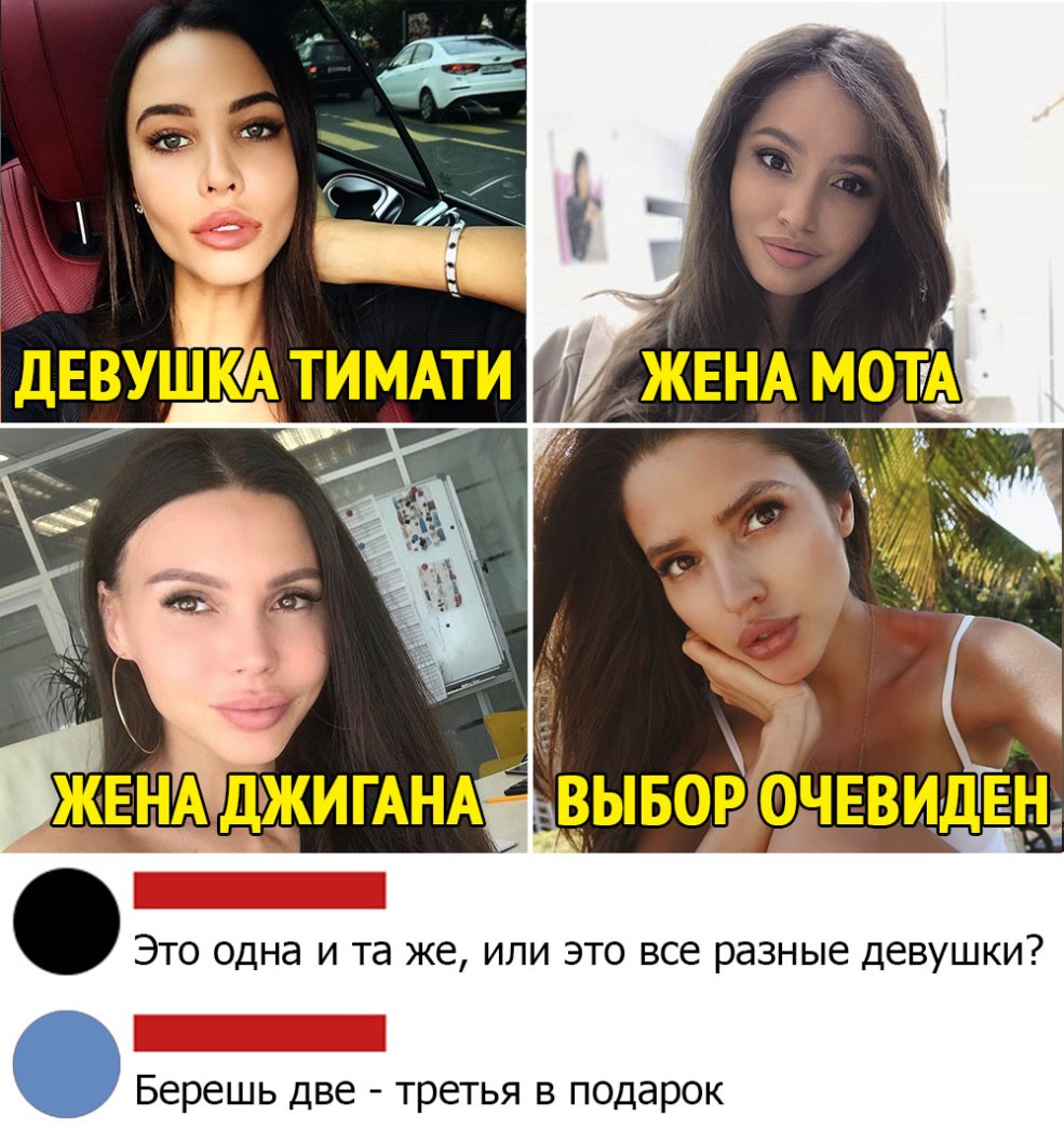 Mème de chirurgien plasticien