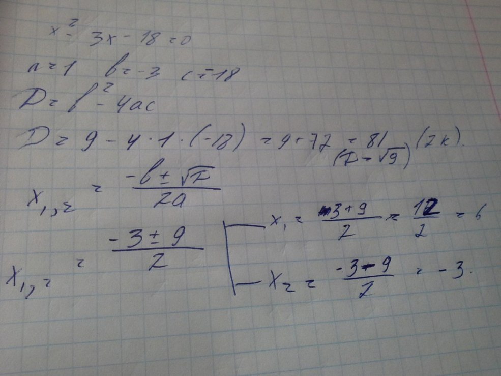 2 sinus dans le carré x plus 5 cosinus x plus 1 égal