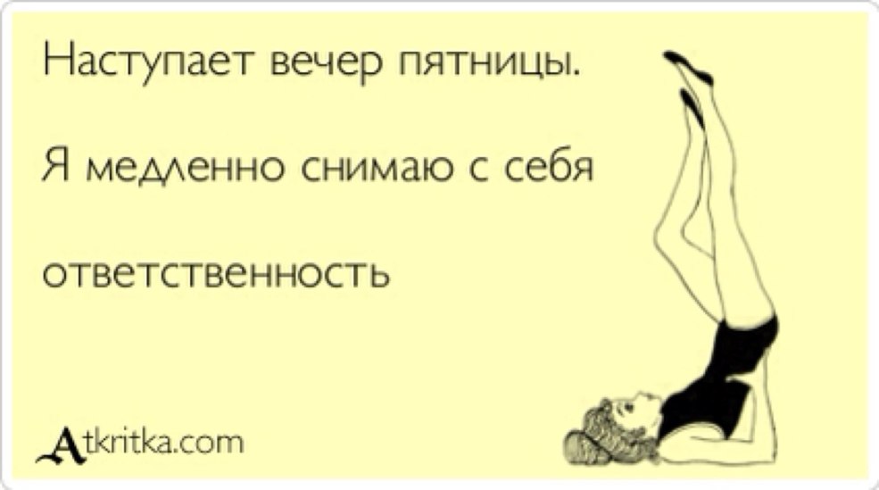 Film Waker Park 2004