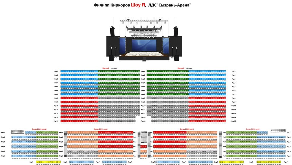 Prostitution forestière de Bulosk