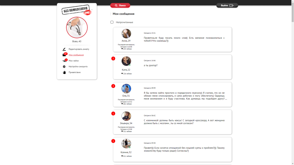 Attaque sur une femme dans la rue