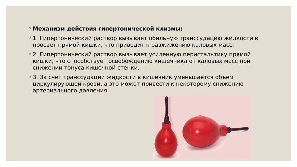 Schéma d'agglomération Samara-Togliatti