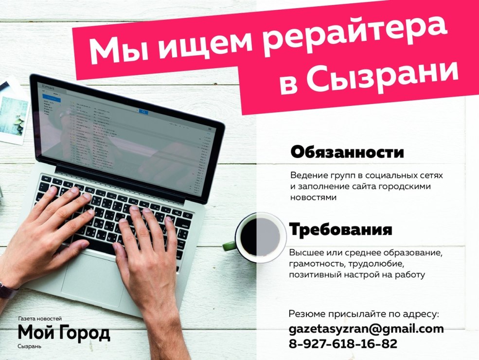 La fille punit la fille