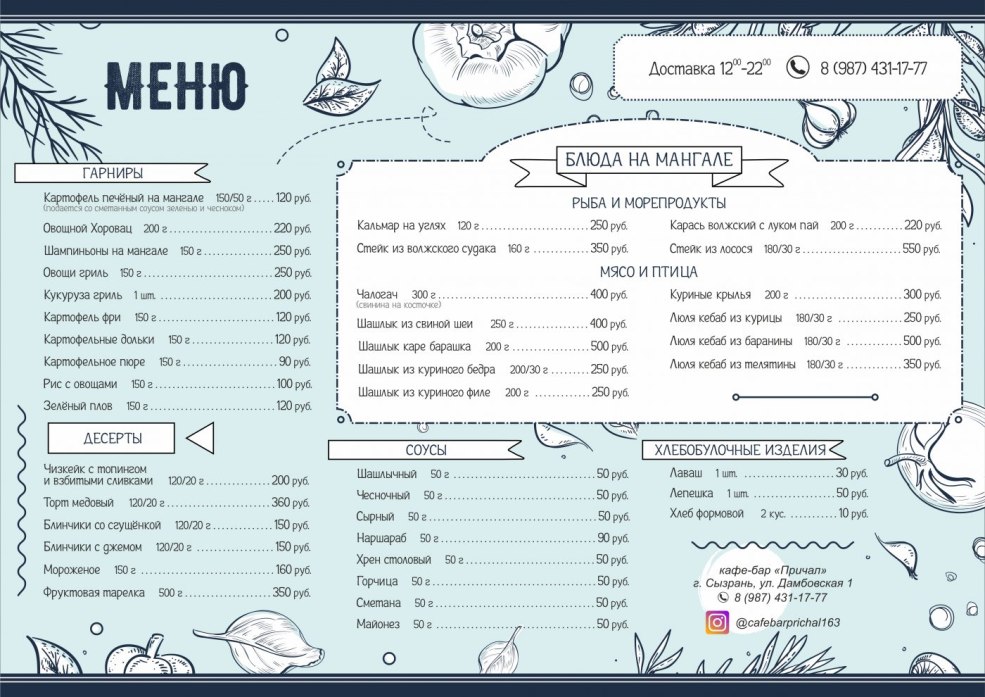 Mème sur les chaussures et les voitures