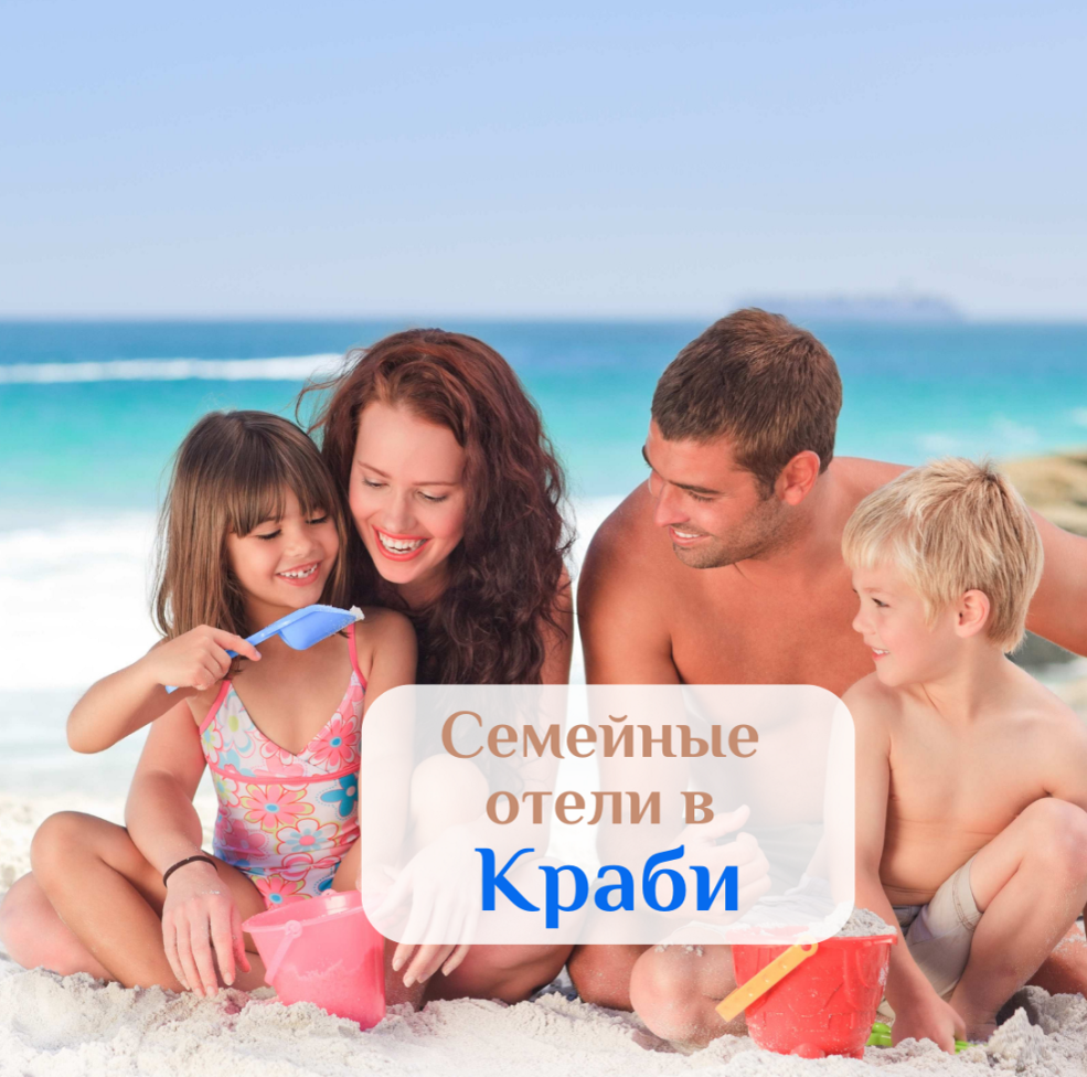 Famille en vacances en mer