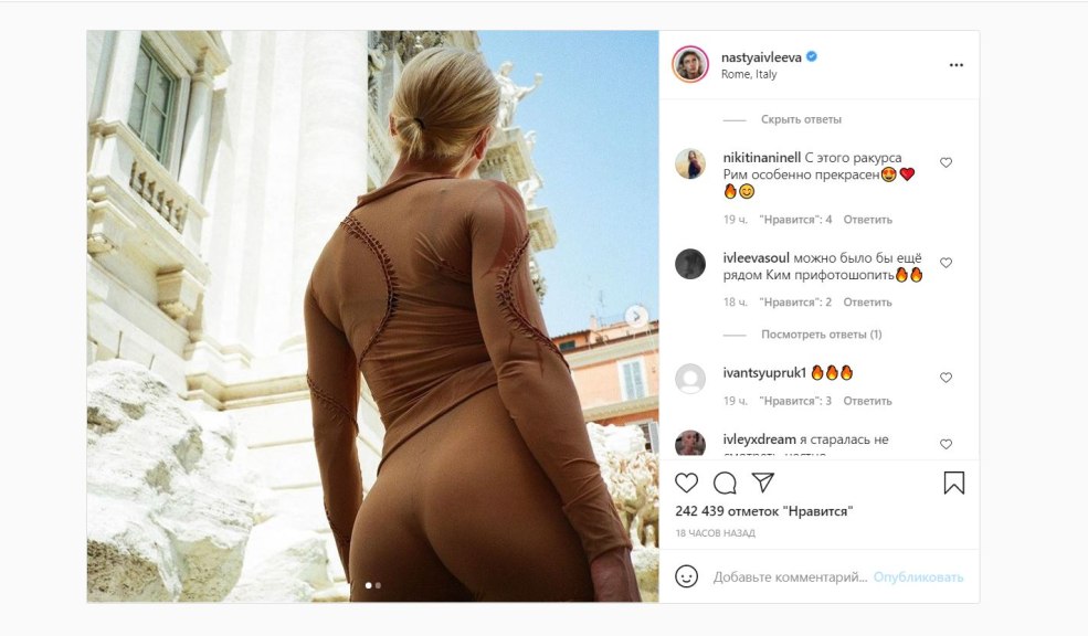 Anus Anastasia ivleeva