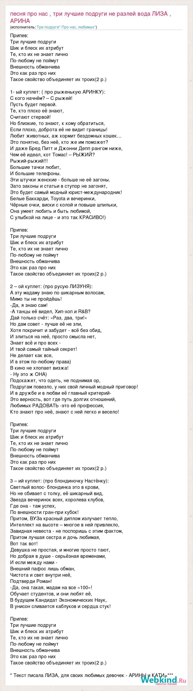 Sele Vollerei Honkai