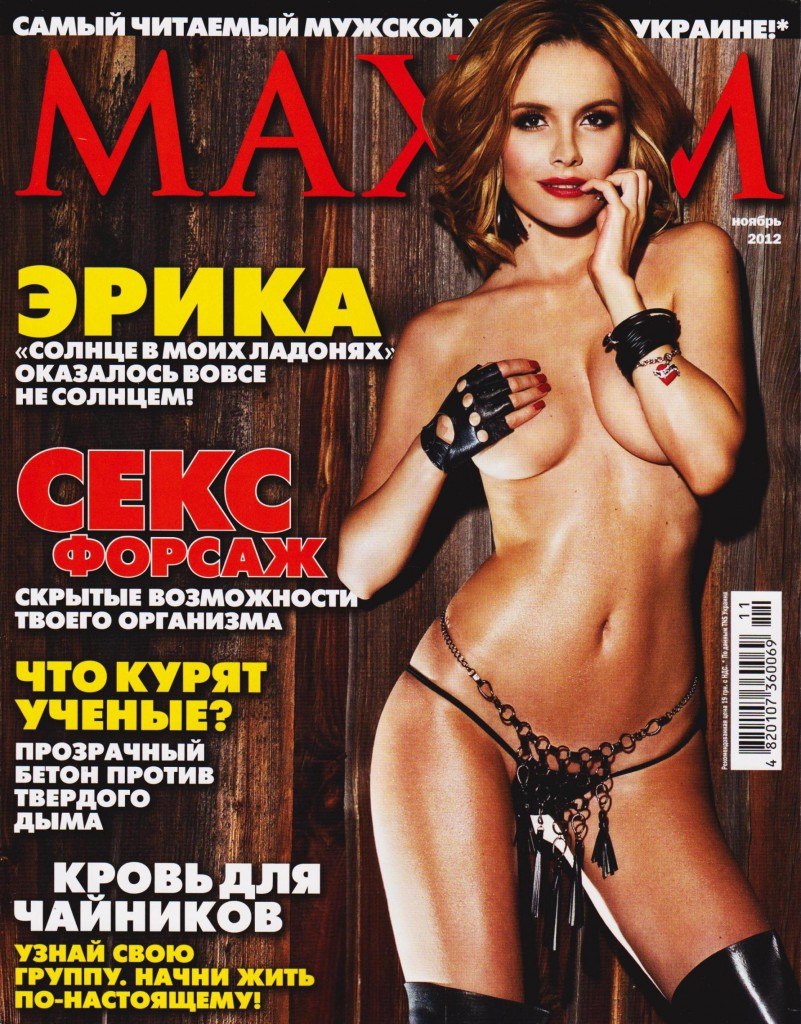 Fille nue-cobber-magazine