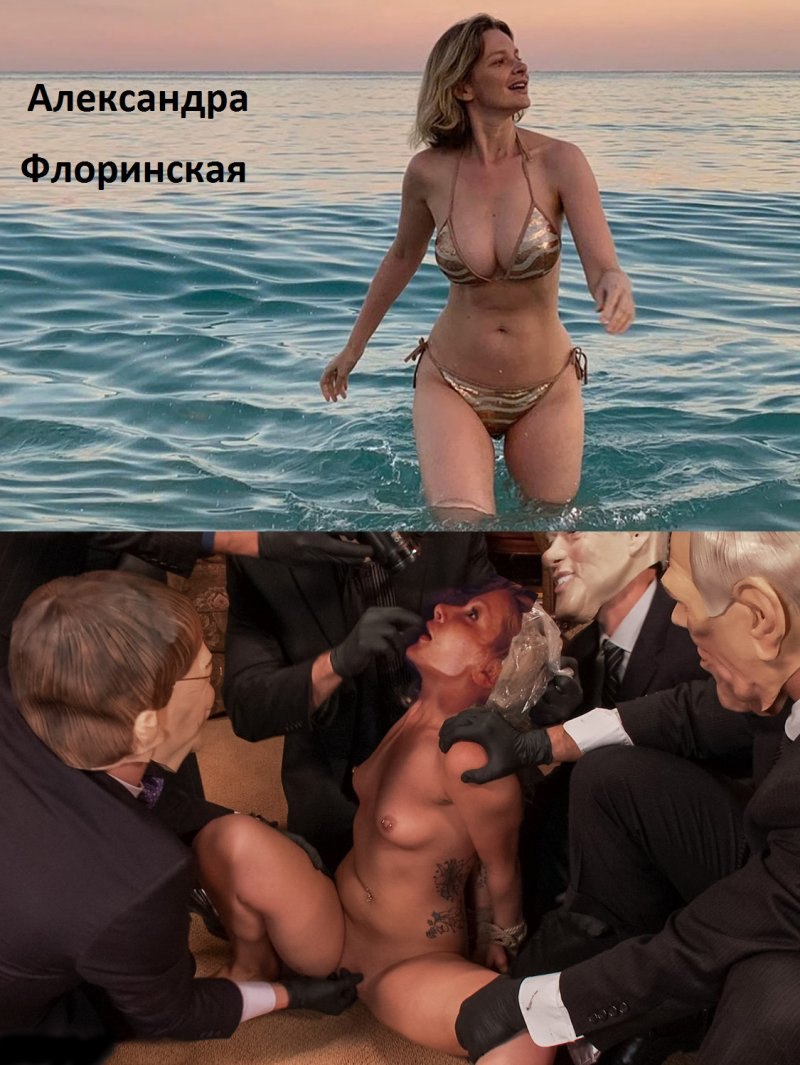 Alexandra Florinskaya nue