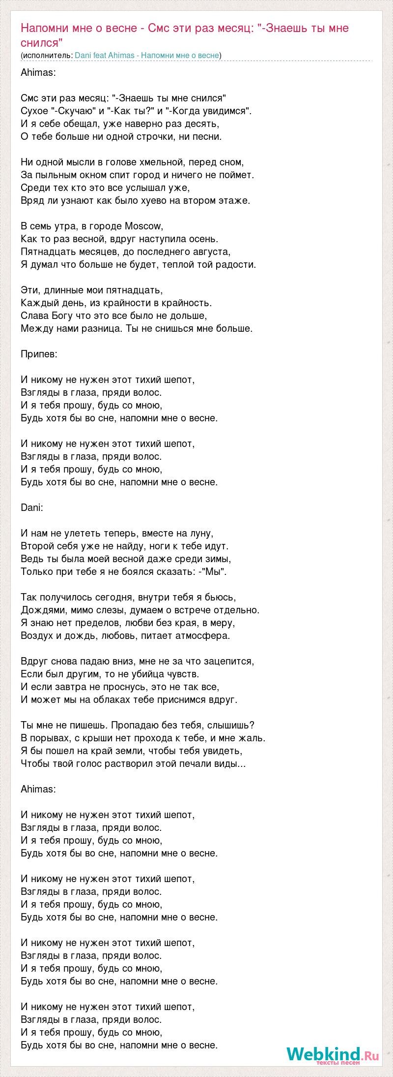 Anime abandonné un baiser de lapin