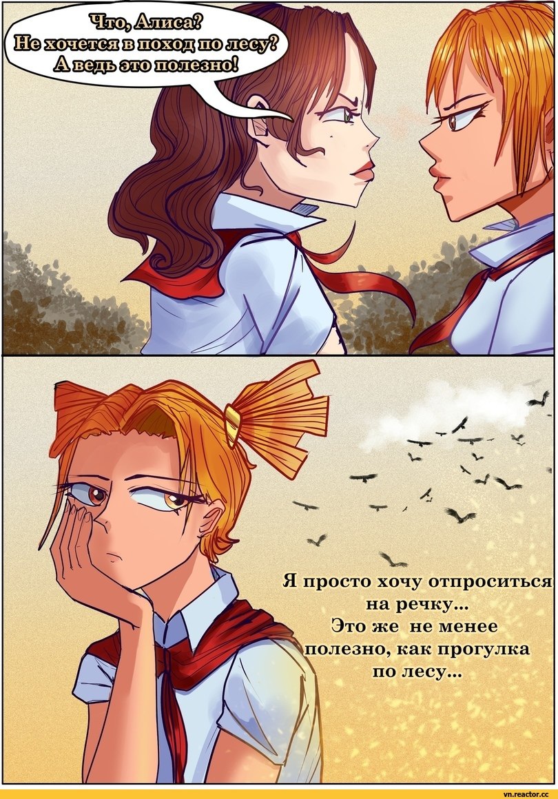 Été infini Alice xxx