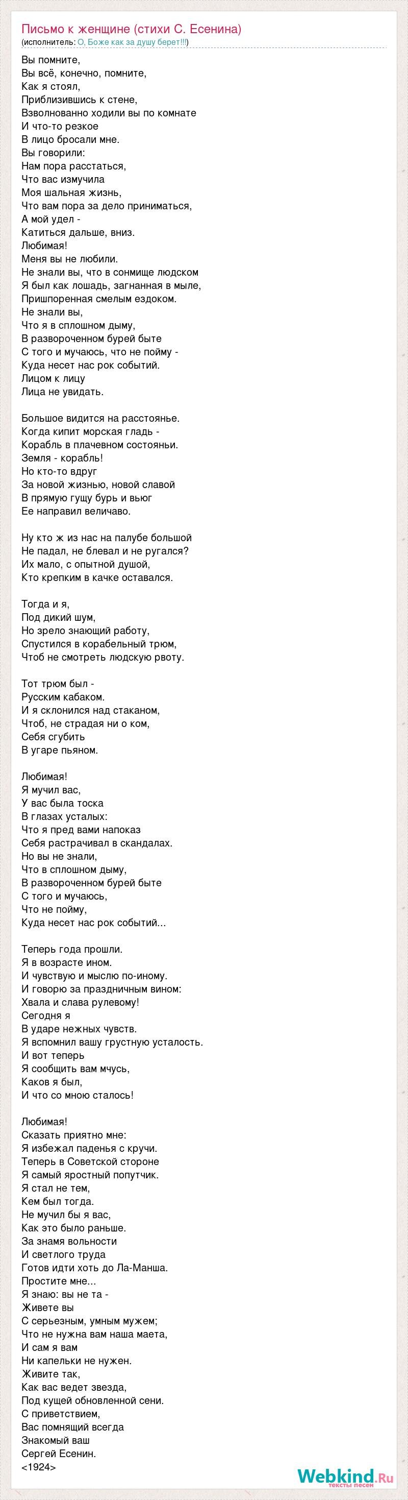 Silhouette avec un scooter