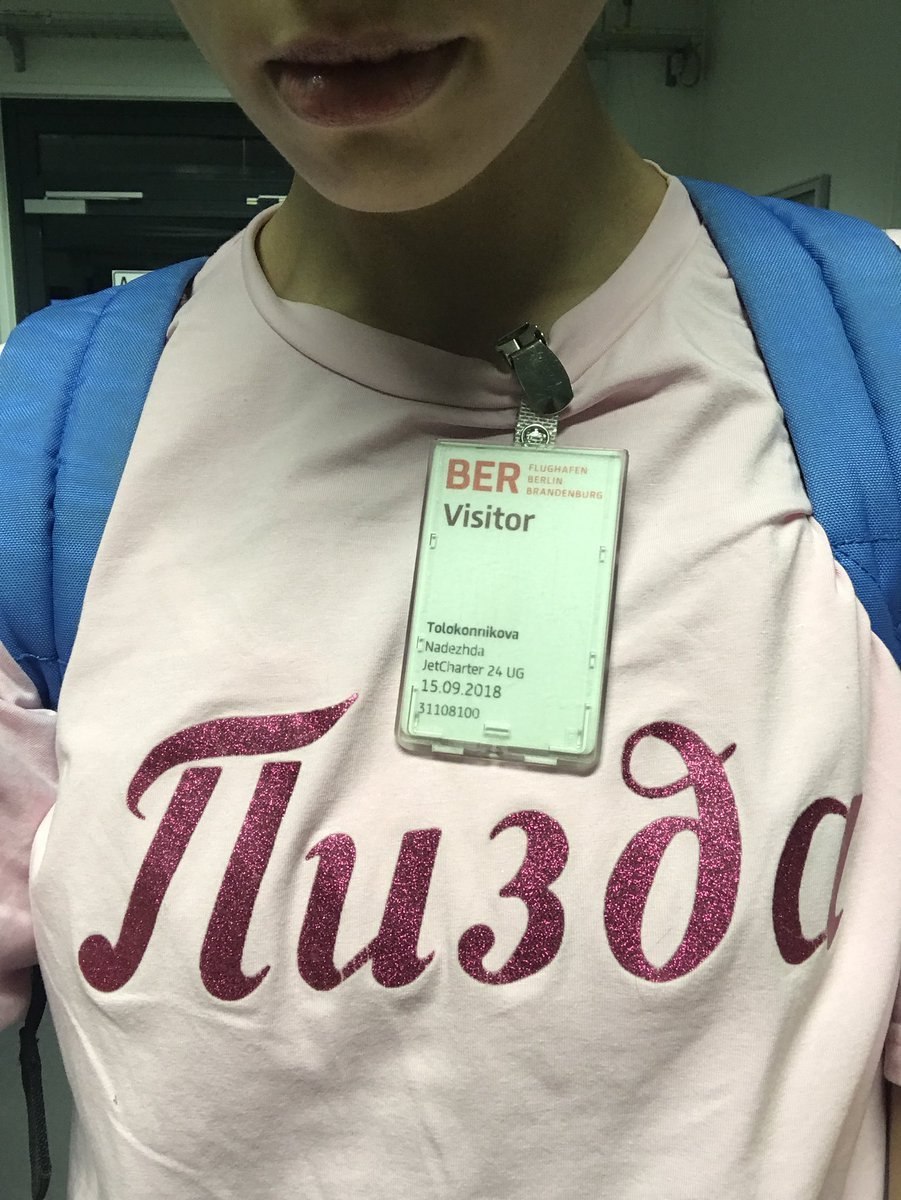 Tolokonnikov et t-shirts