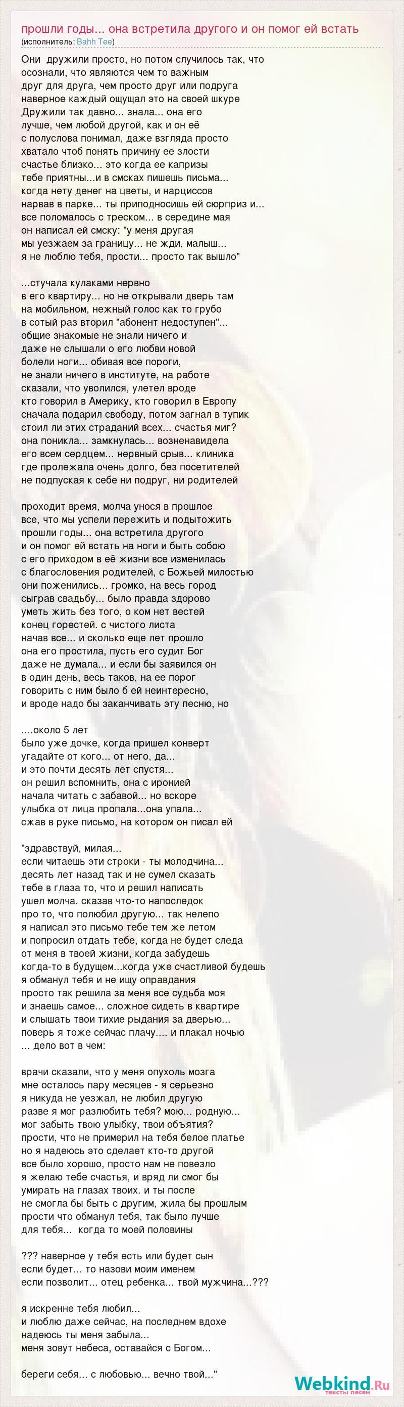 Secret comique de la première fois Kakashi 18 + avec une ceinture