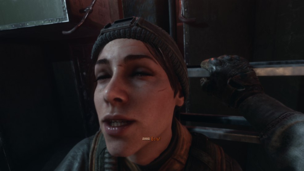 Nue Anya du résultat du métro