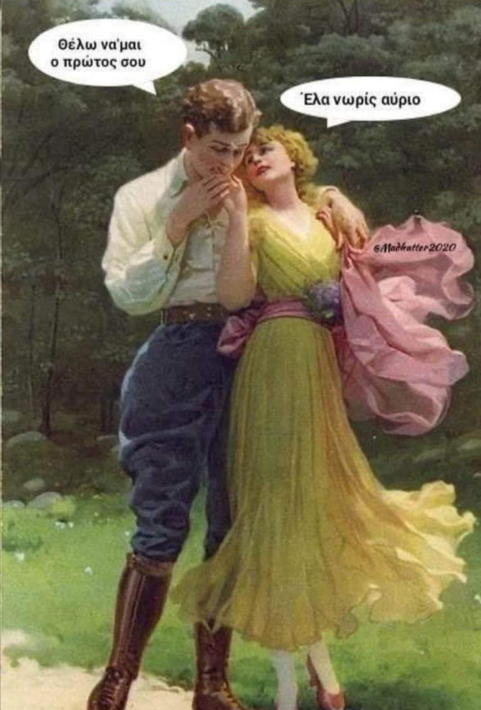 La silhouette d'un homme barbu