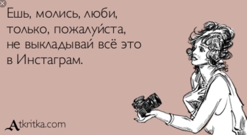 Phrases drôles sur une fête