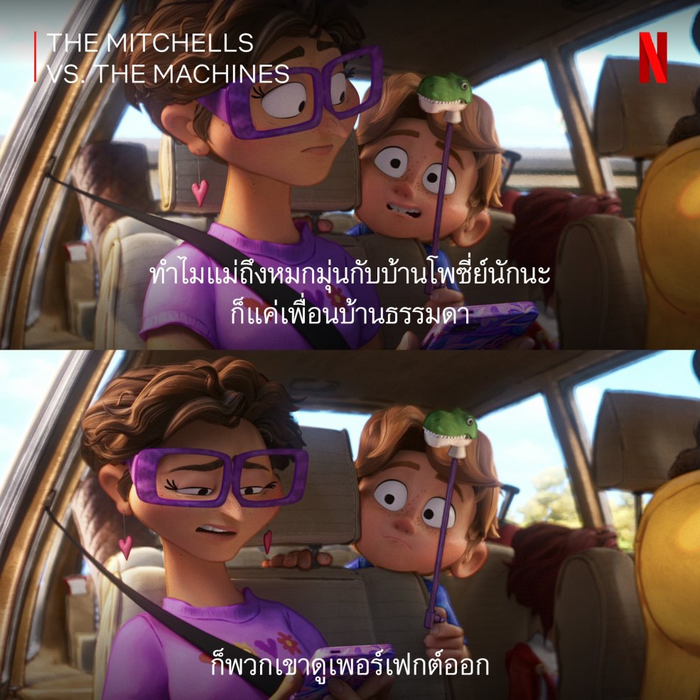 Fack chariot webcam anal